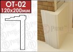 ОТ-02 Система - Готовый откос
